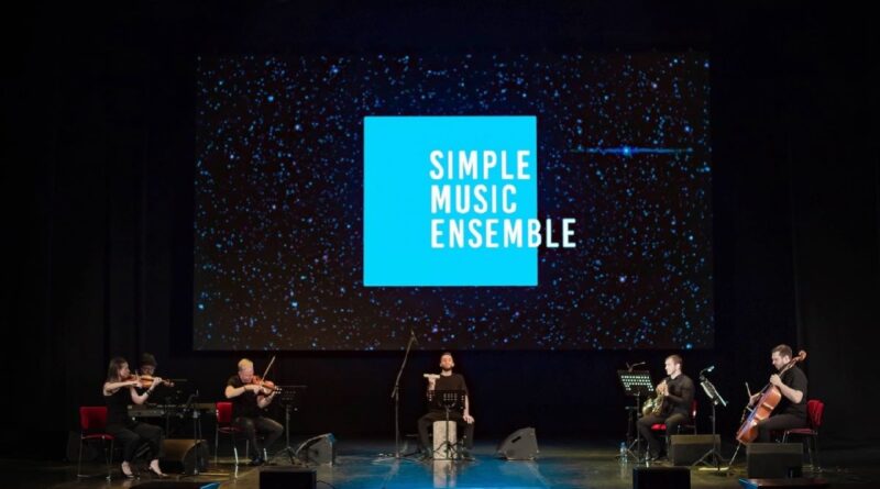 Концерт Simple Music Ensemble «От Баха до Эйнауди» в Москве