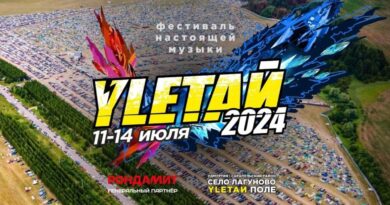 Фестиваль YLEТАЙ 2024